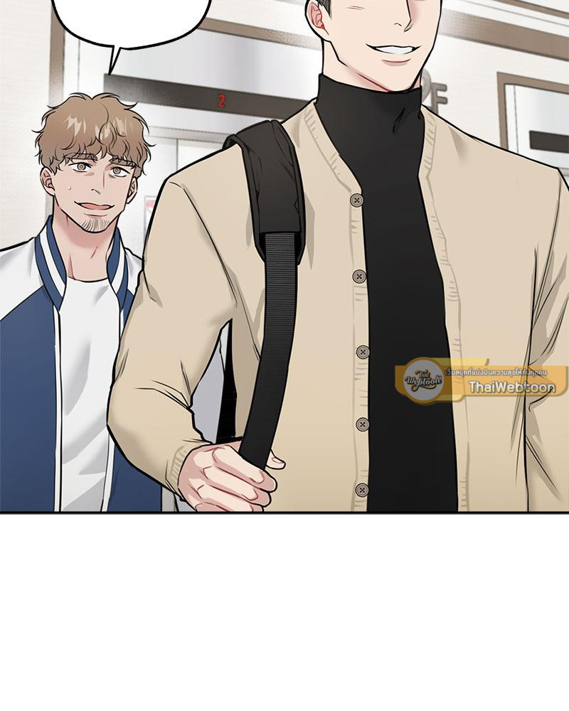 คู่มือสอนรักฉบับ BDSM | BDSM 101 (R+) ตอนที่ 13 - รูปที่ 2