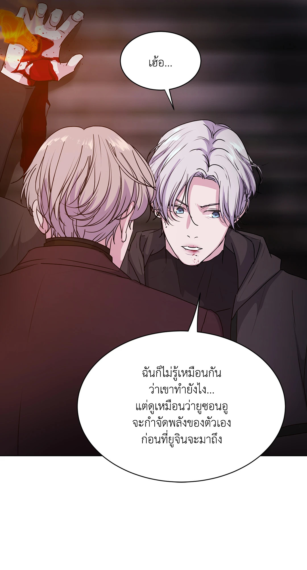 หน้า 50