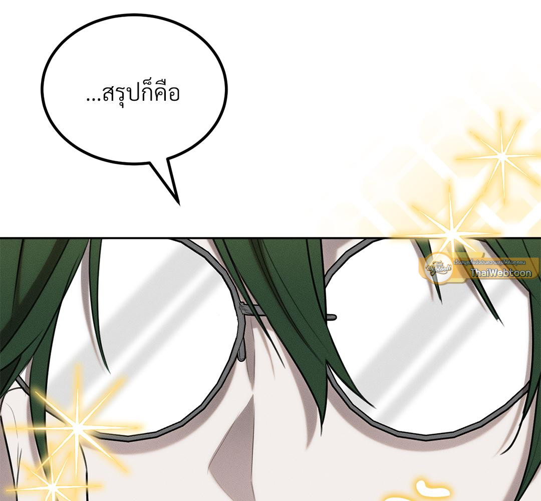 หน้า 115
