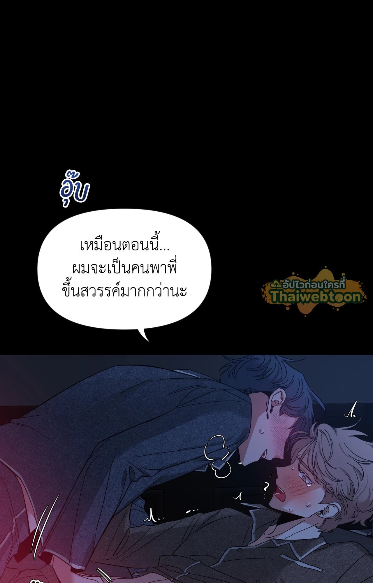 หน้า 53