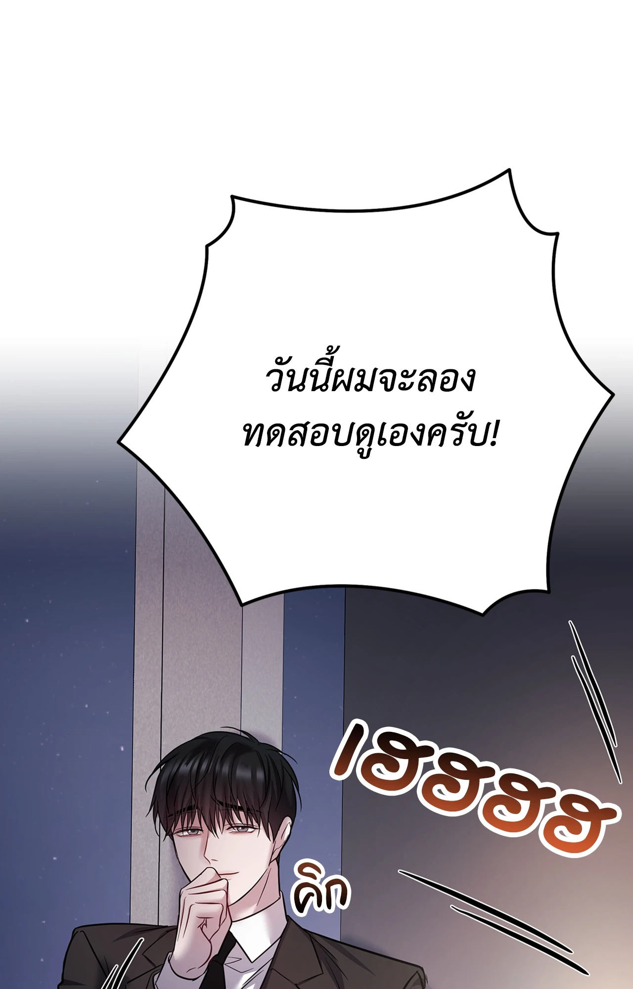 หน้า 88