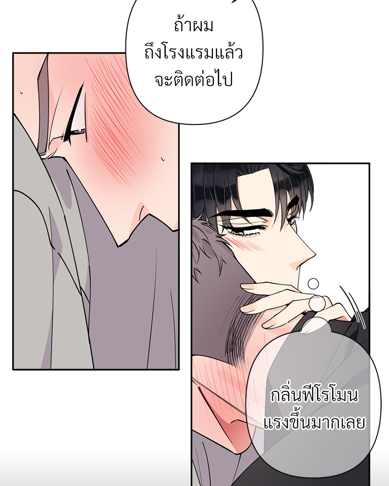 หน้า 84