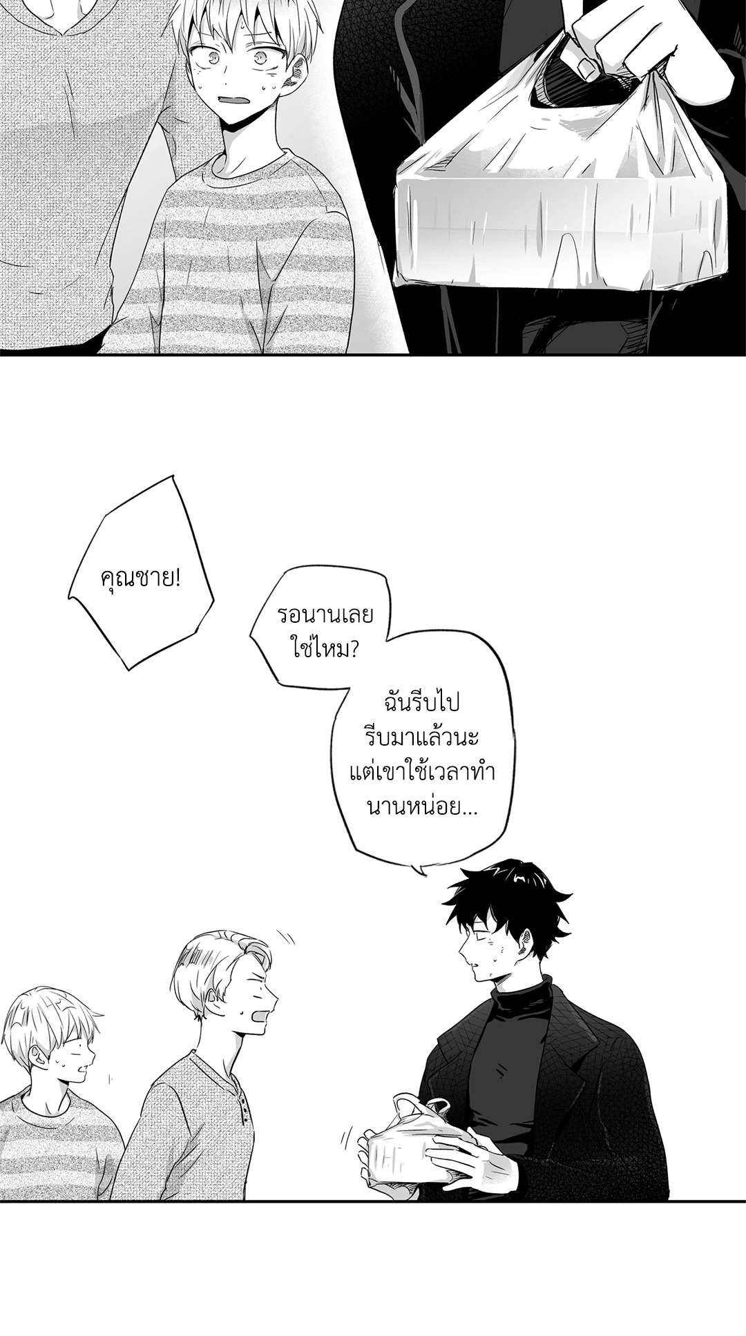 หน้า 28
