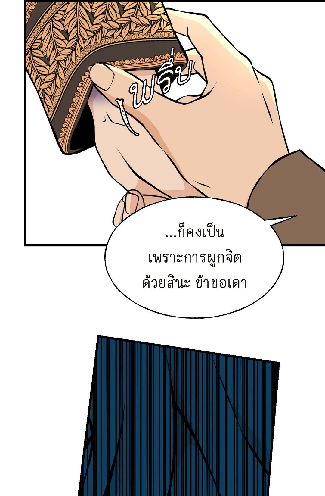 หน้า 76
