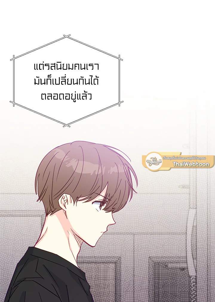 หน้า 90