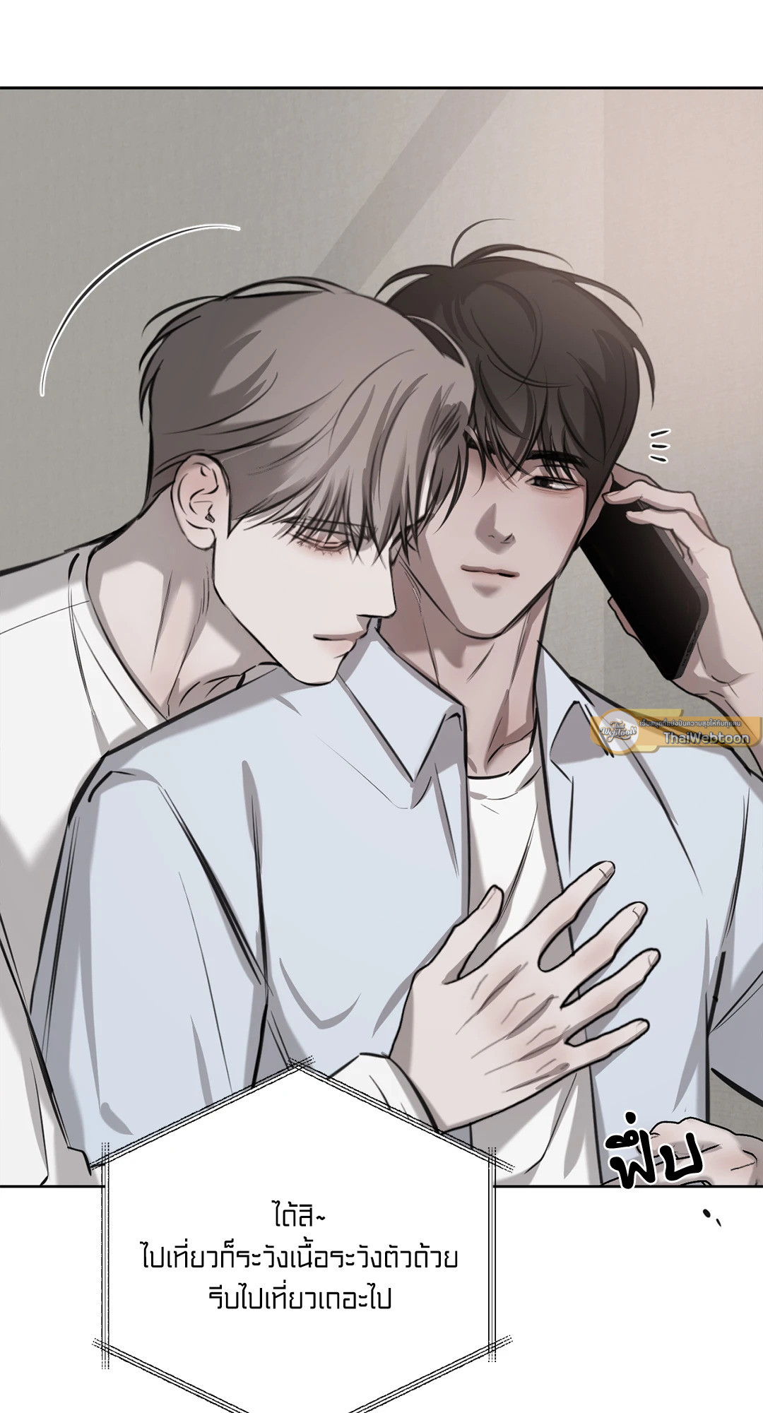 หน้า 73