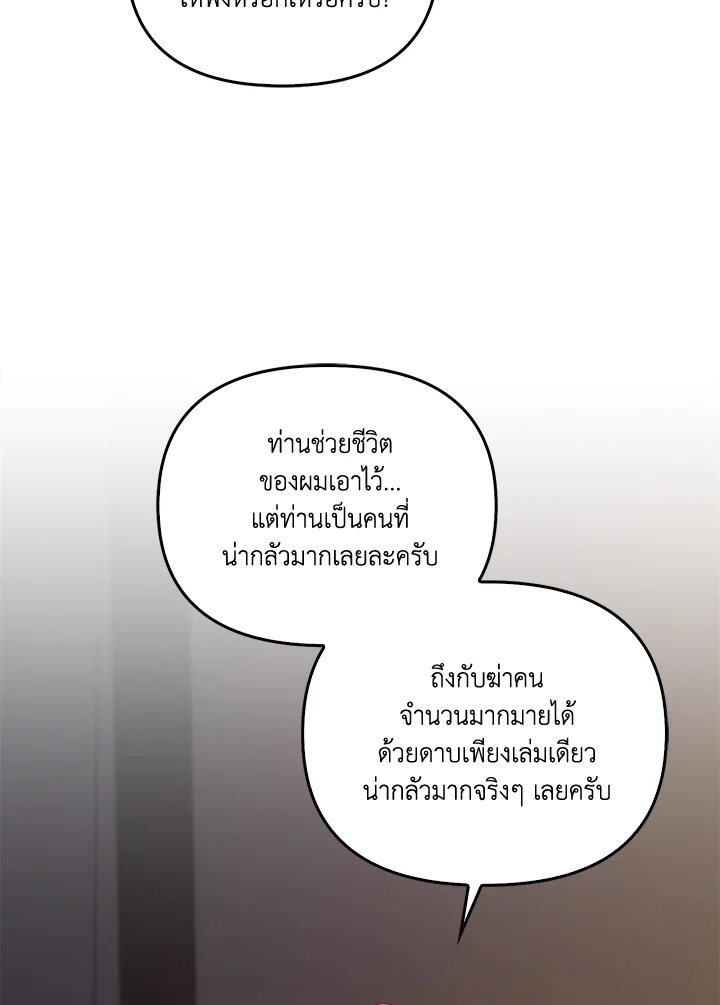 หน้า 136