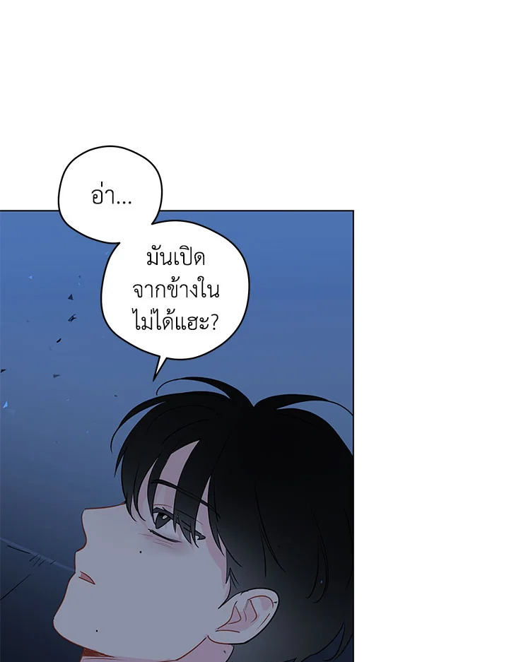 หน้า 71