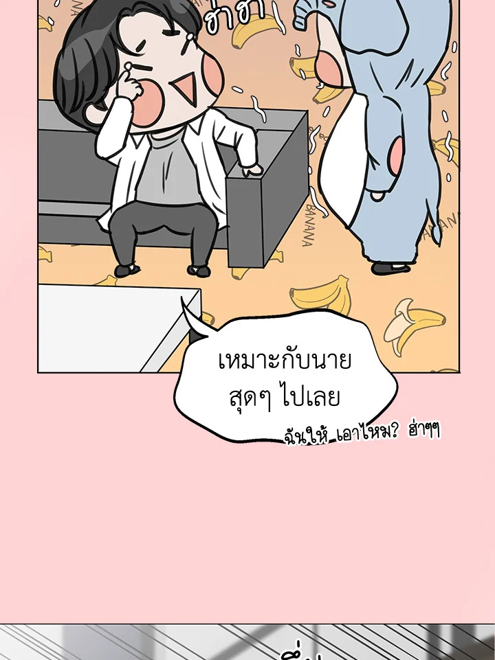 หน้า 81