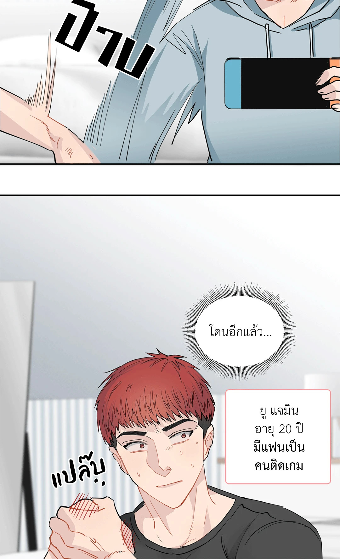 หน้า 11