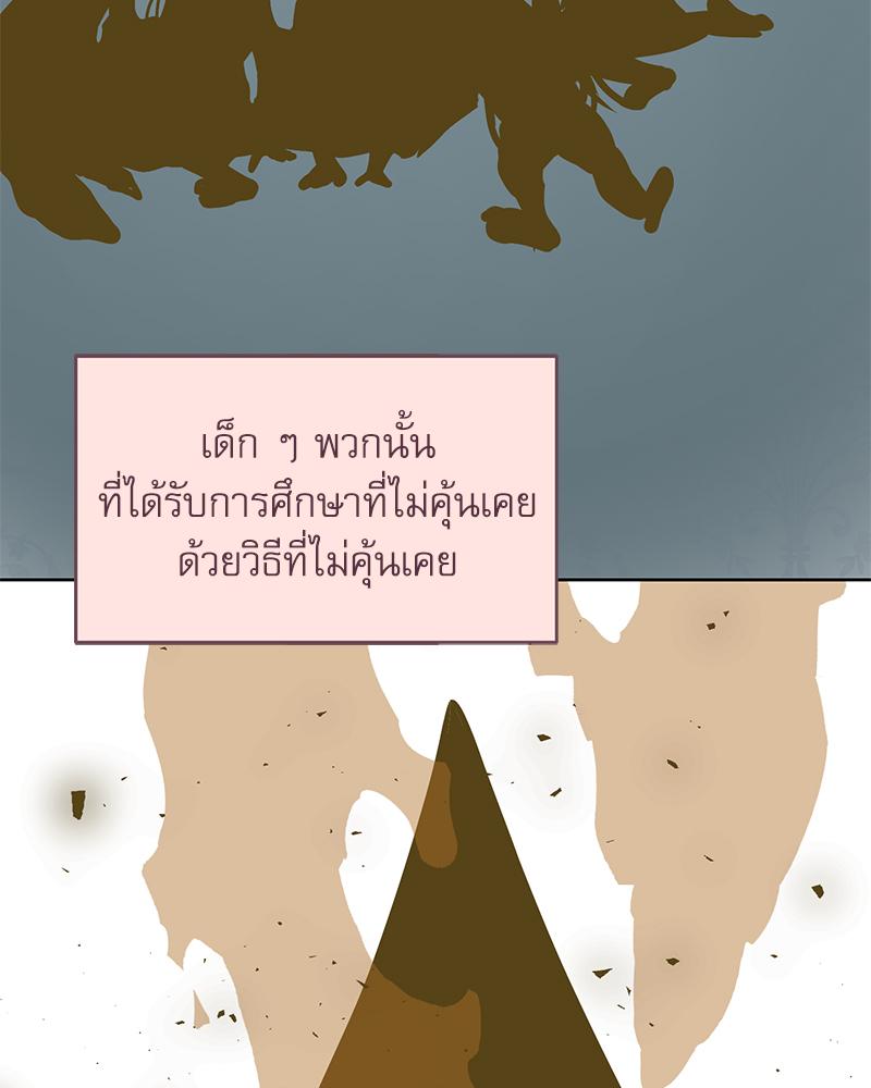 หน้า 119