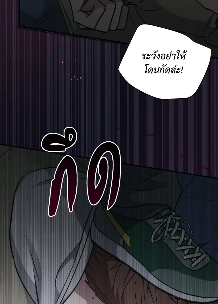 หน้า 95