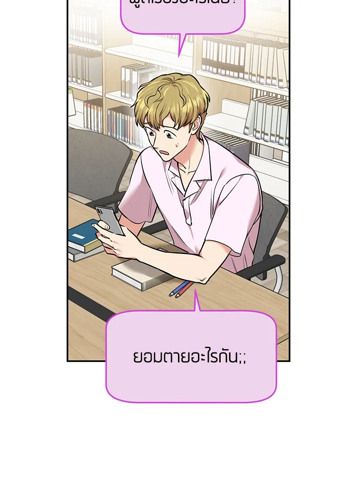 หน้า 73