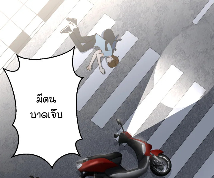 หน้า 122