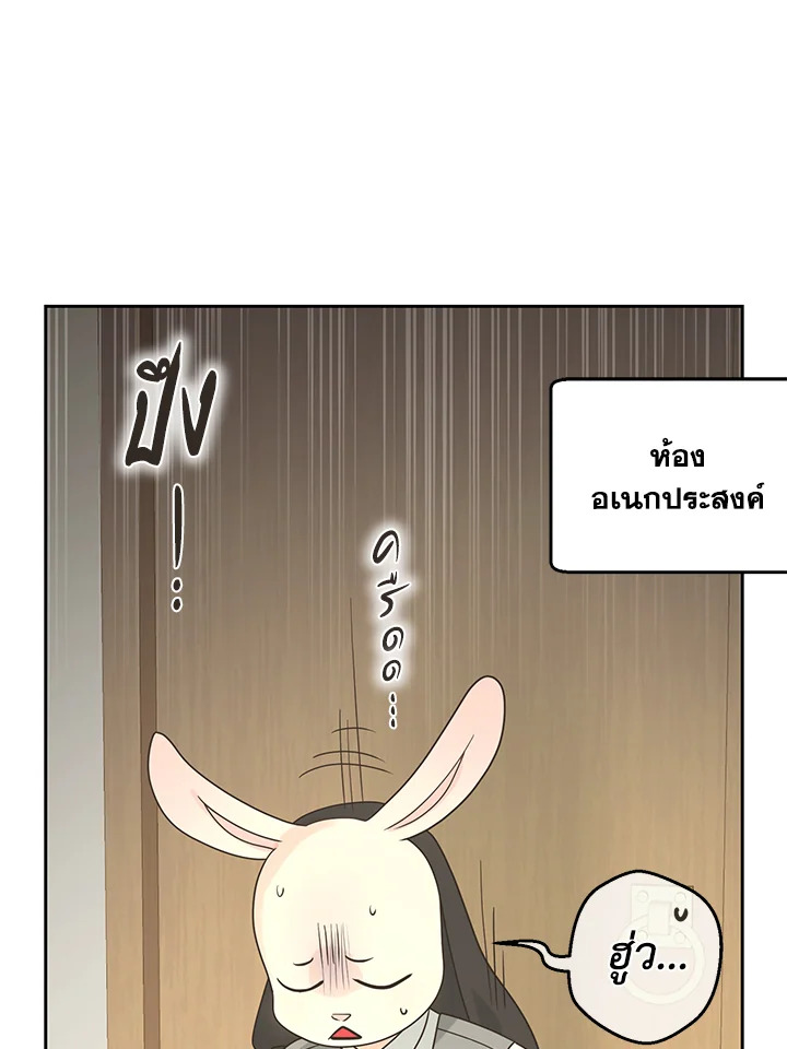 หน้า 83