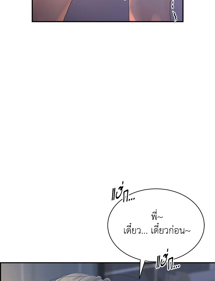 หน้า 95