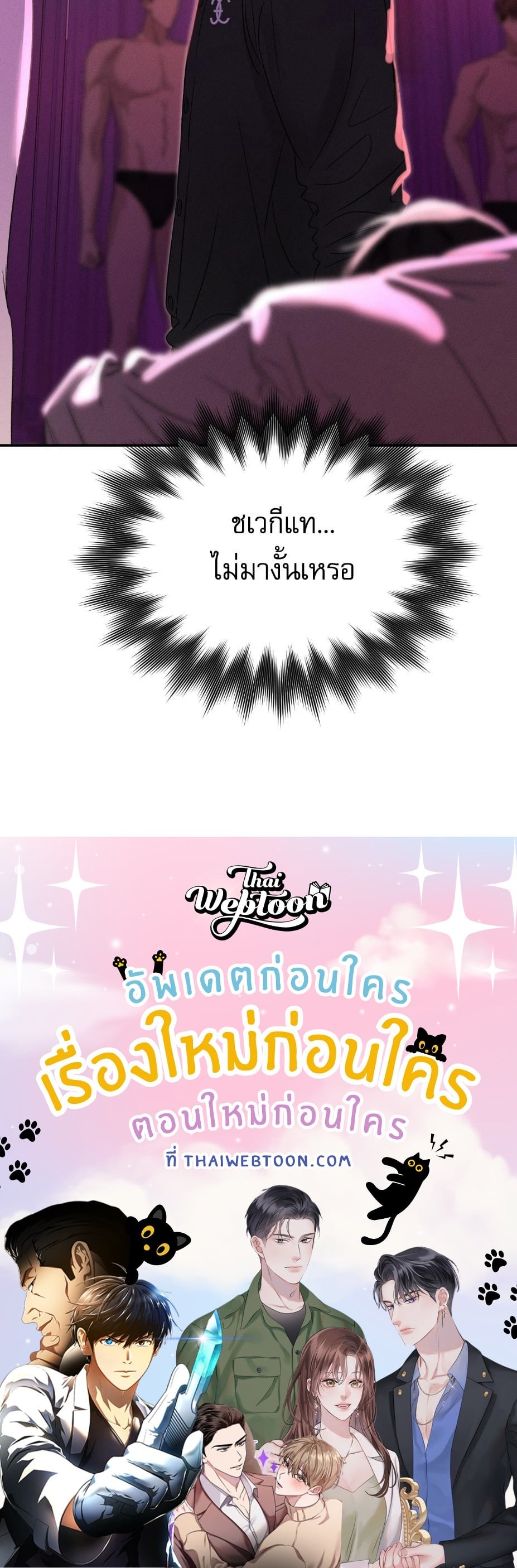 หน้า 102