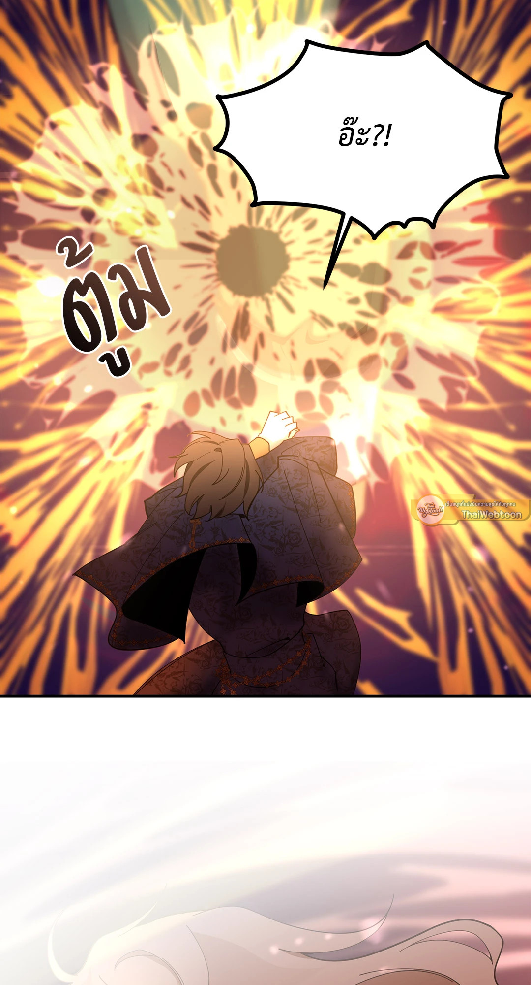หน้า 63
