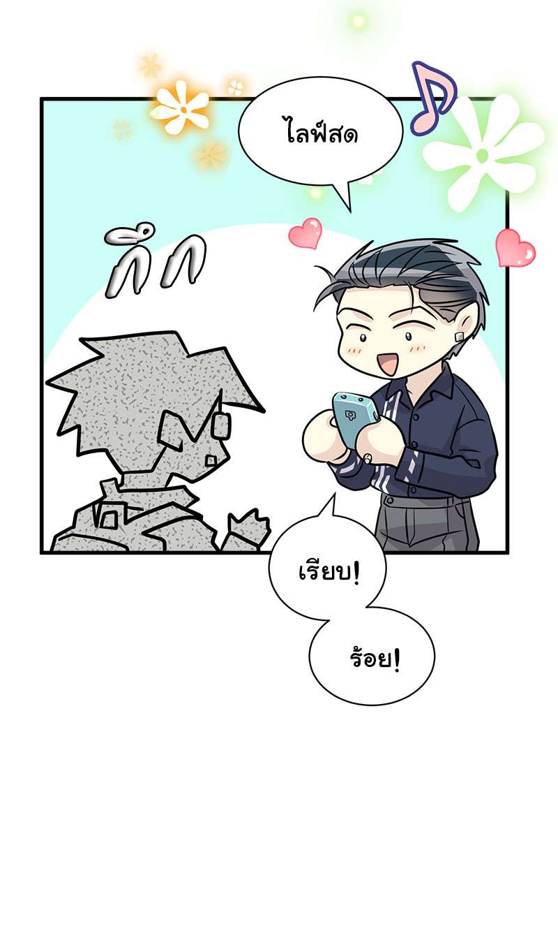 หน้า 81