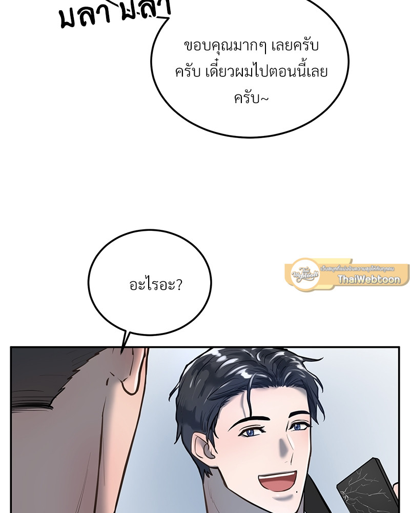หน้า 77