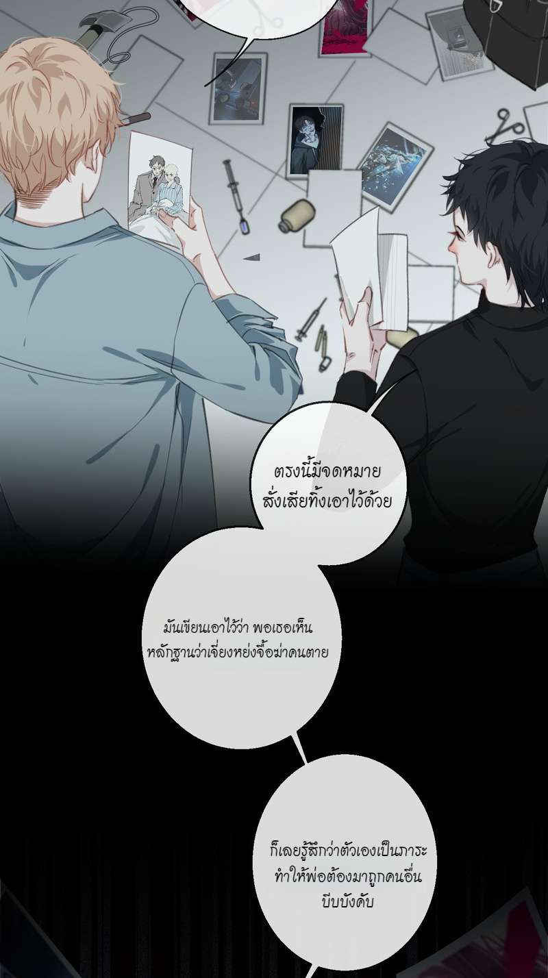 หน้า 27