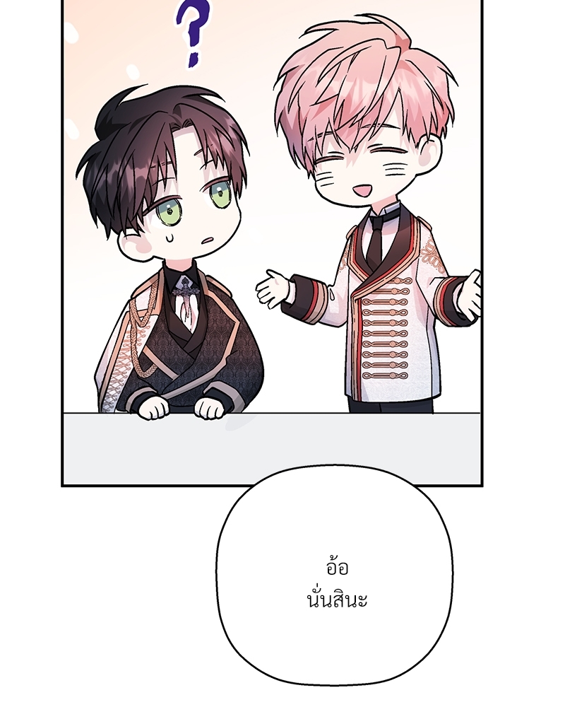 หน้า 110