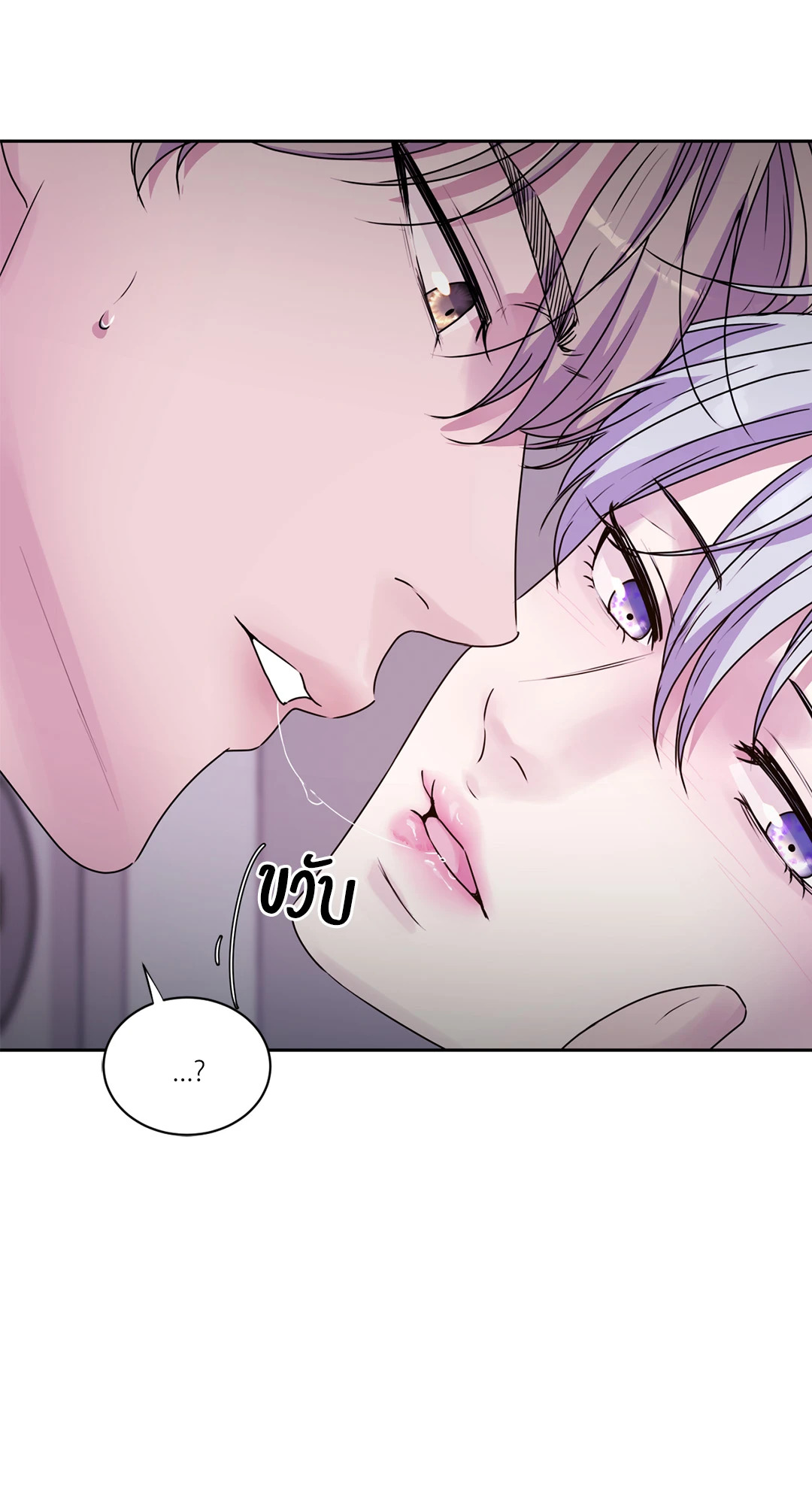 หน้า 77
