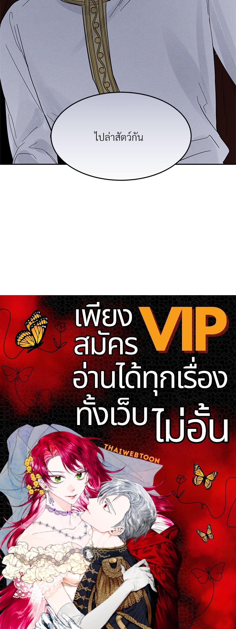 หน้า 120