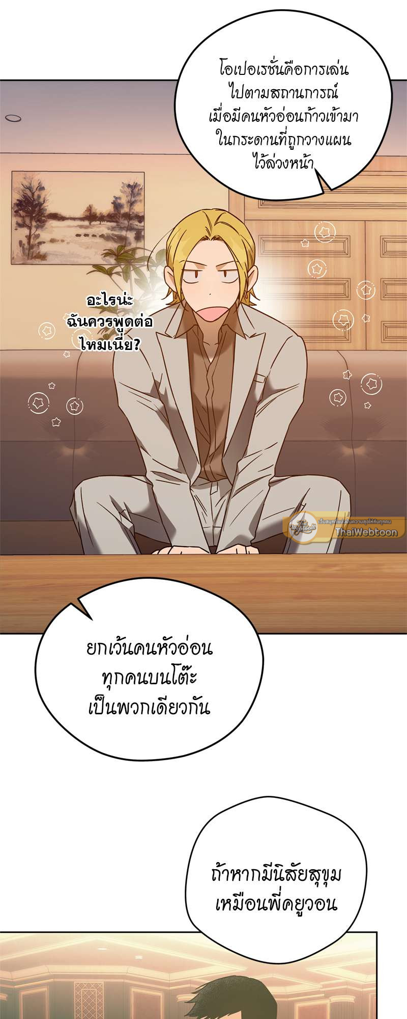 หน้า 35