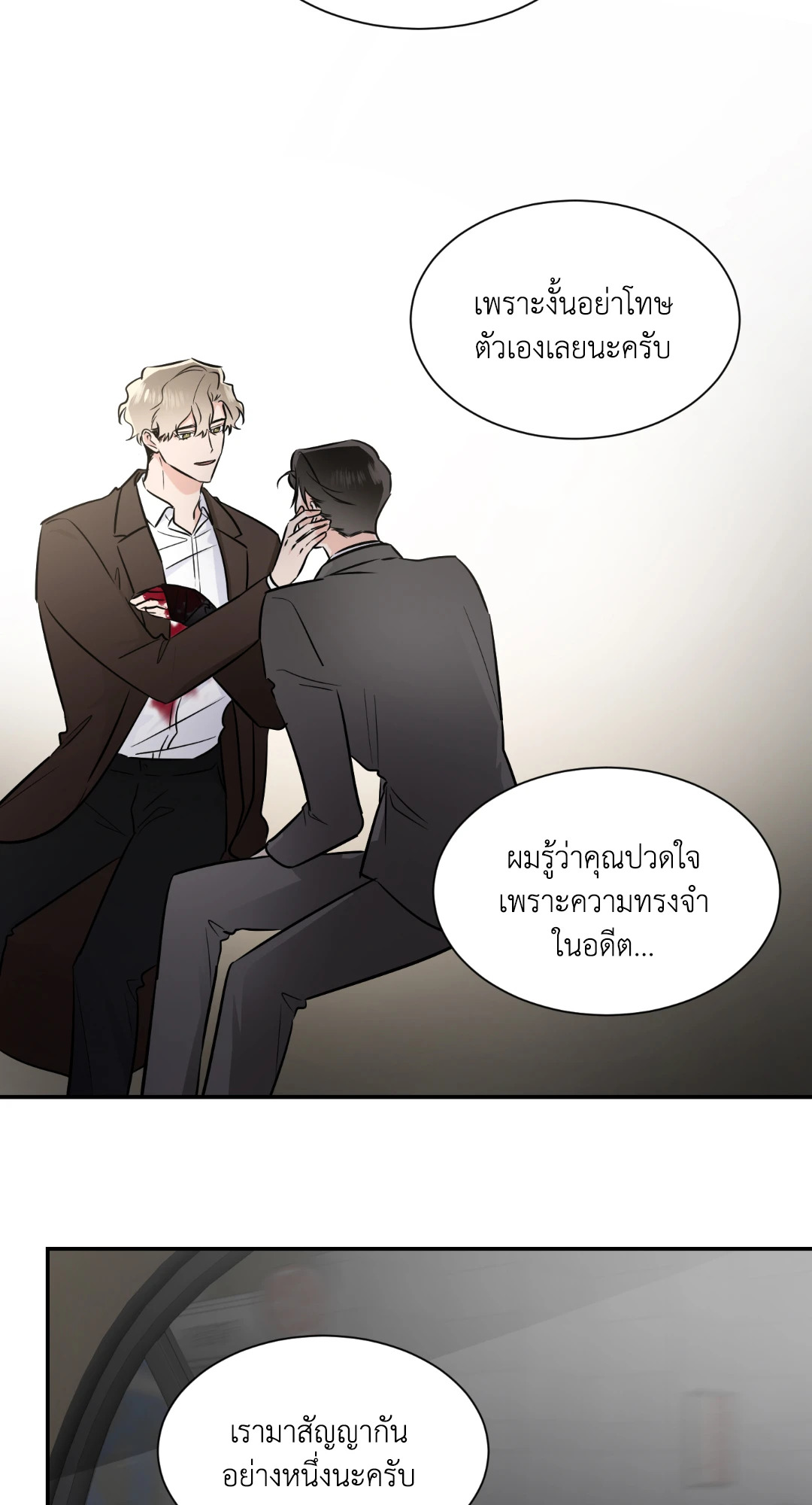 หน้า 28