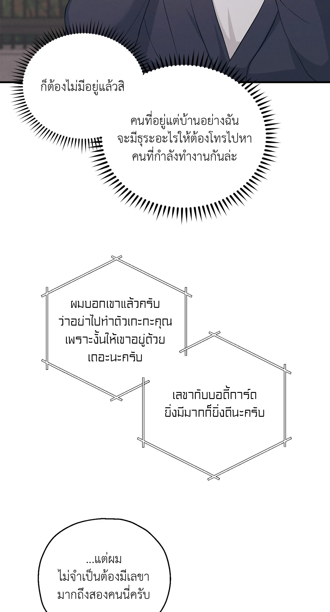 หน้า 81