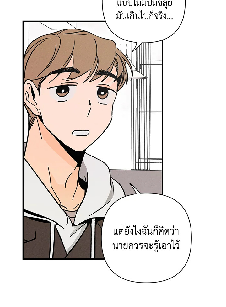 หน้า 81