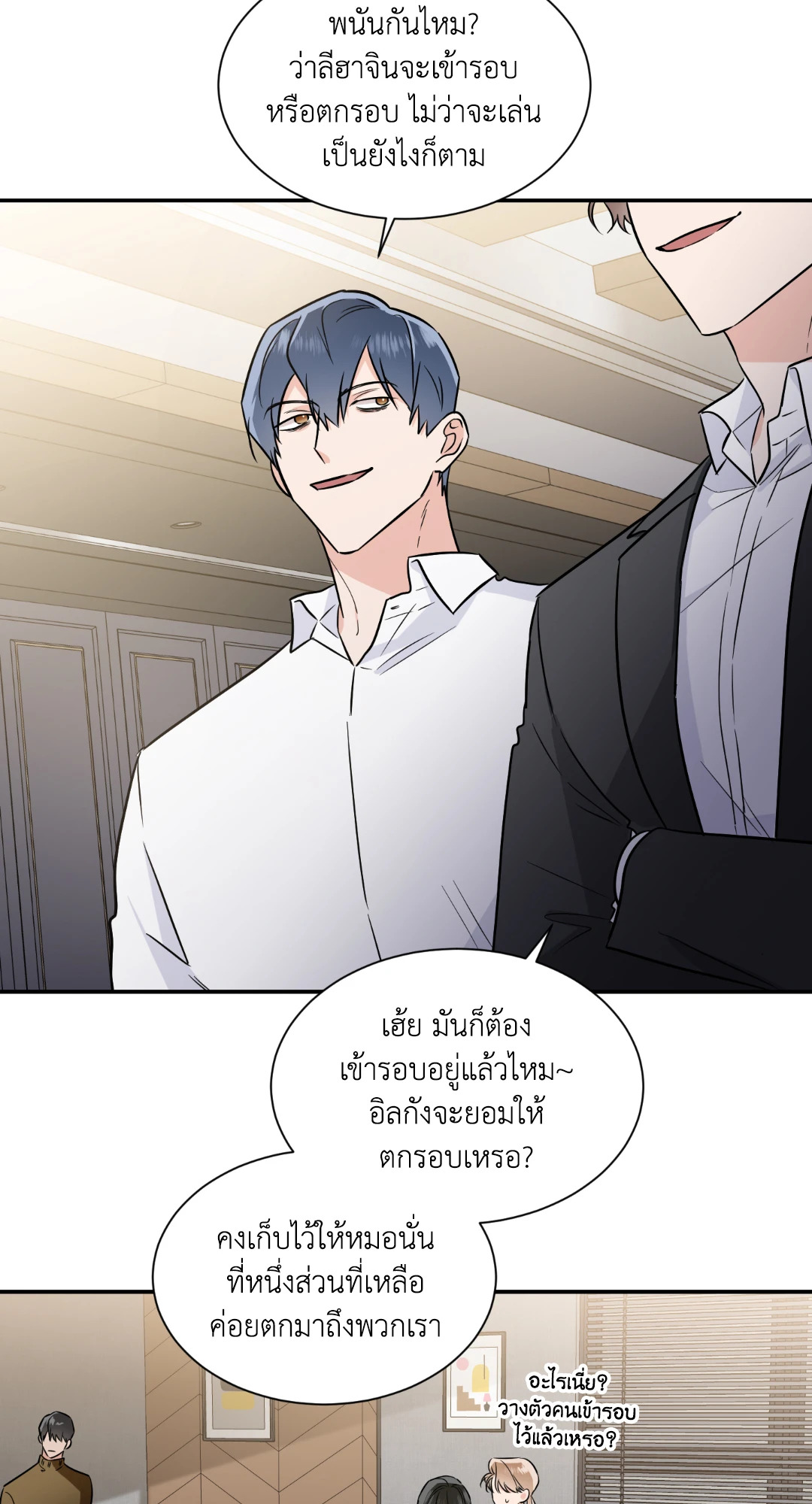 หน้า 21