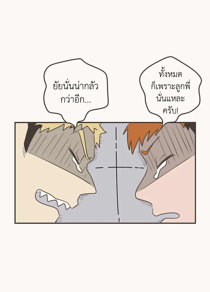 หน้า 69