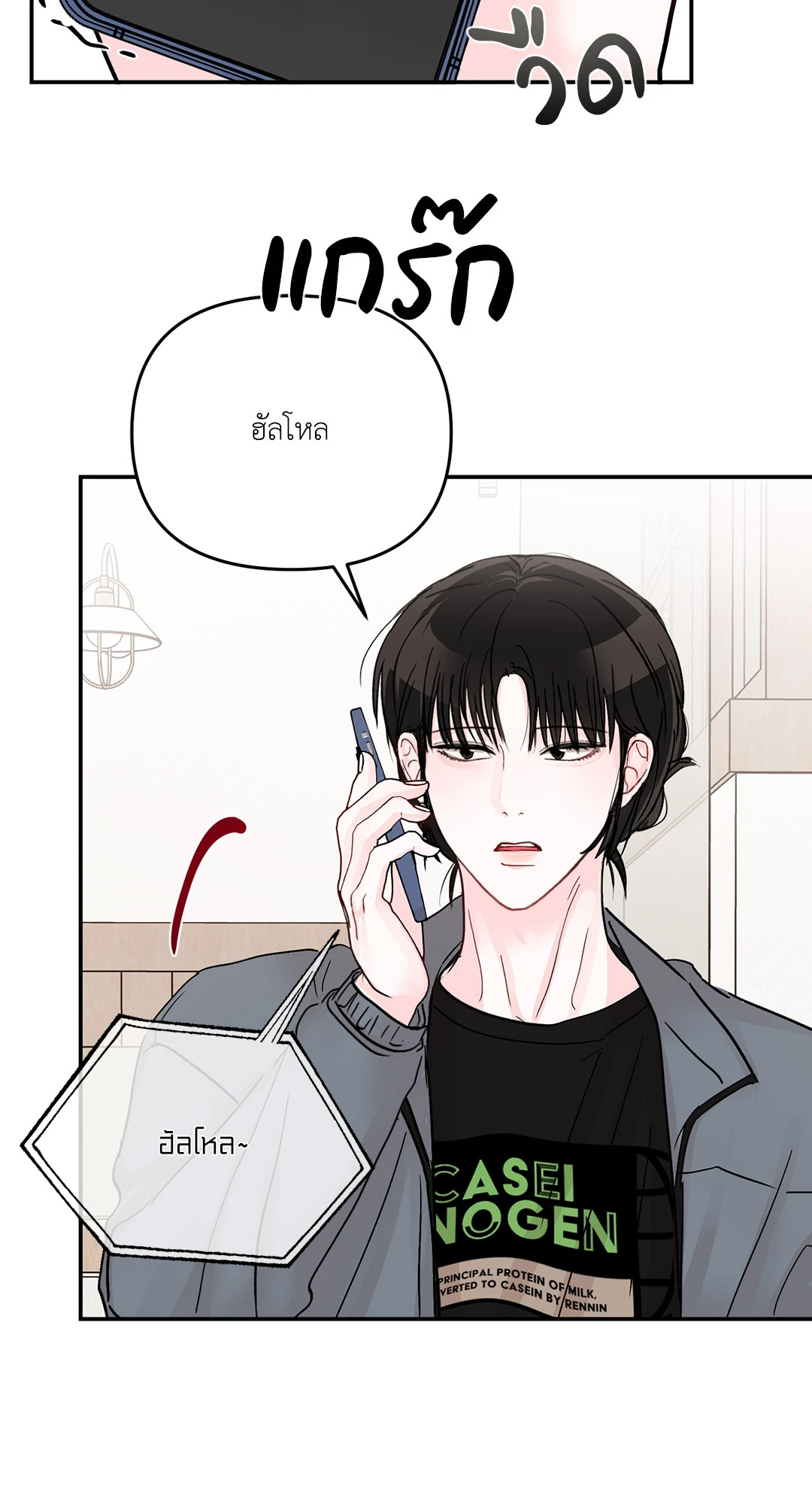 หน้า 53