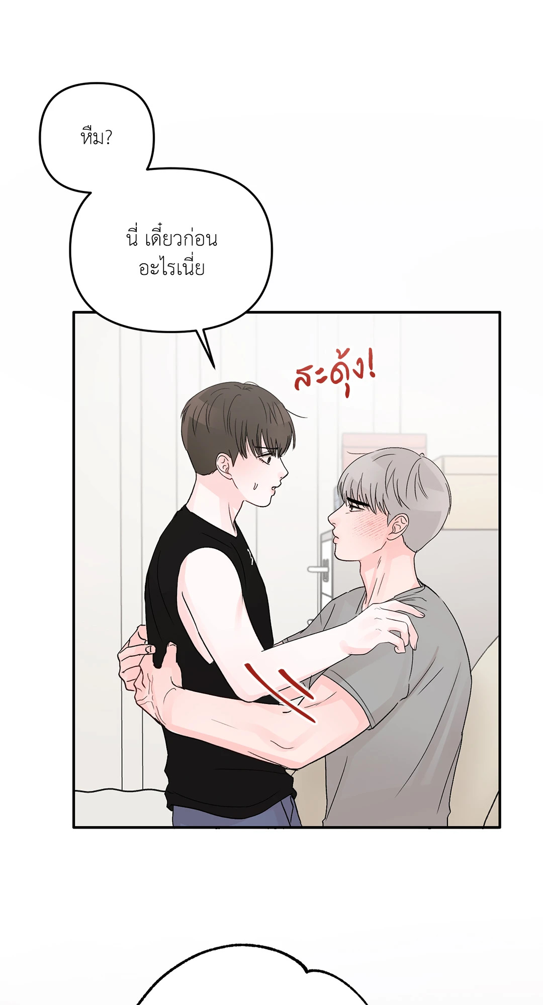 หน้า 64