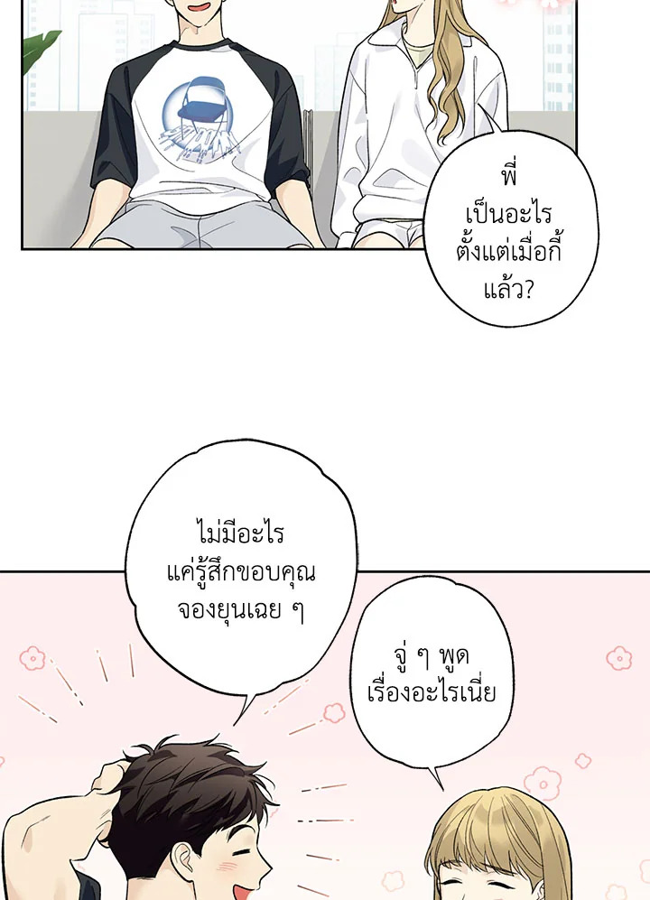 หน้า 46