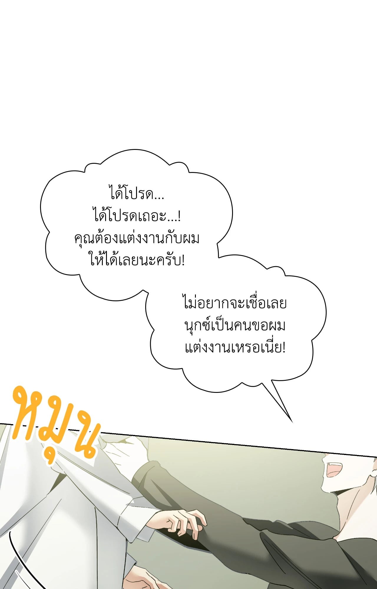 หน้า 96