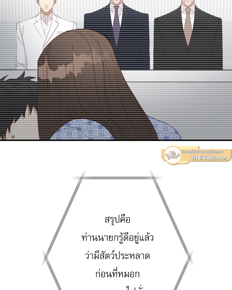 หน้า 80