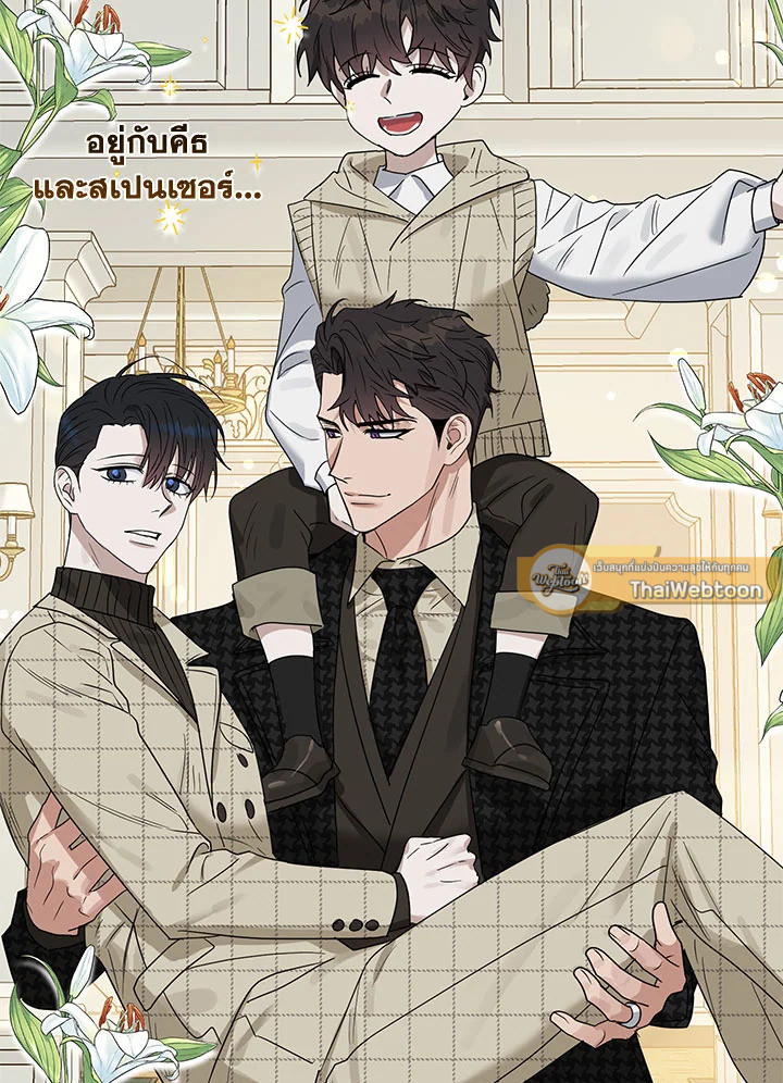หน้า 73