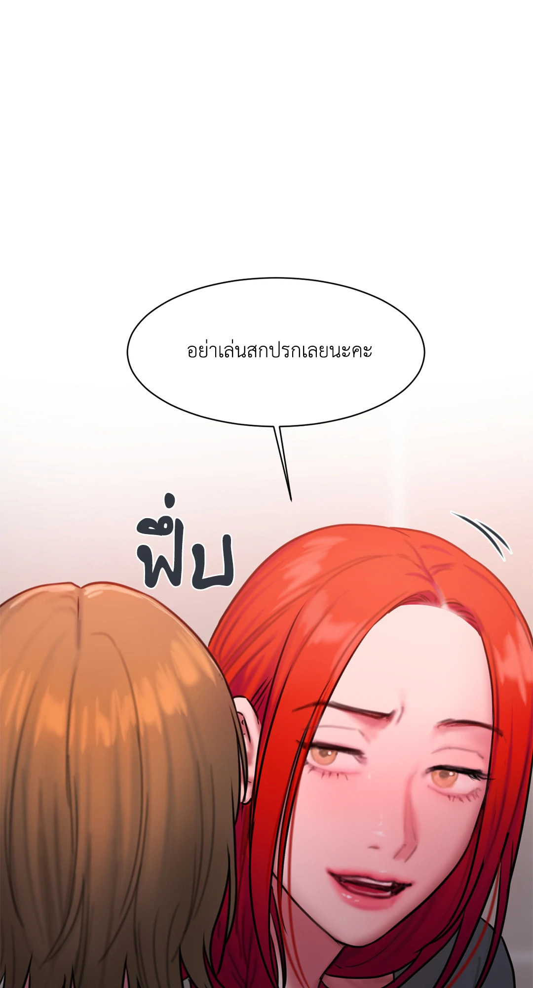 หน้า 90