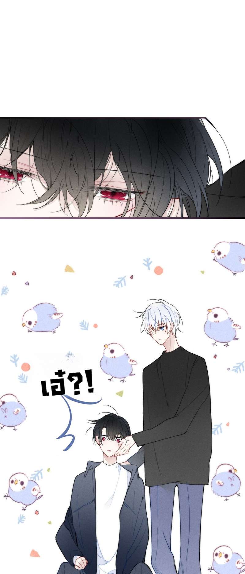 หน้า 21