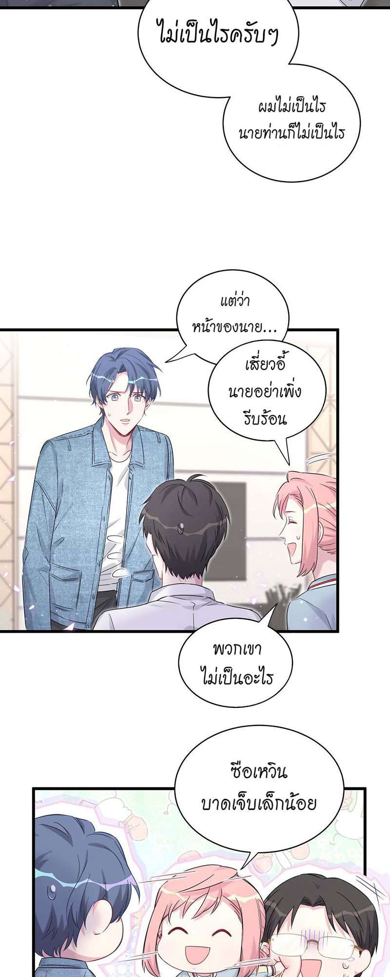 หน้า 18