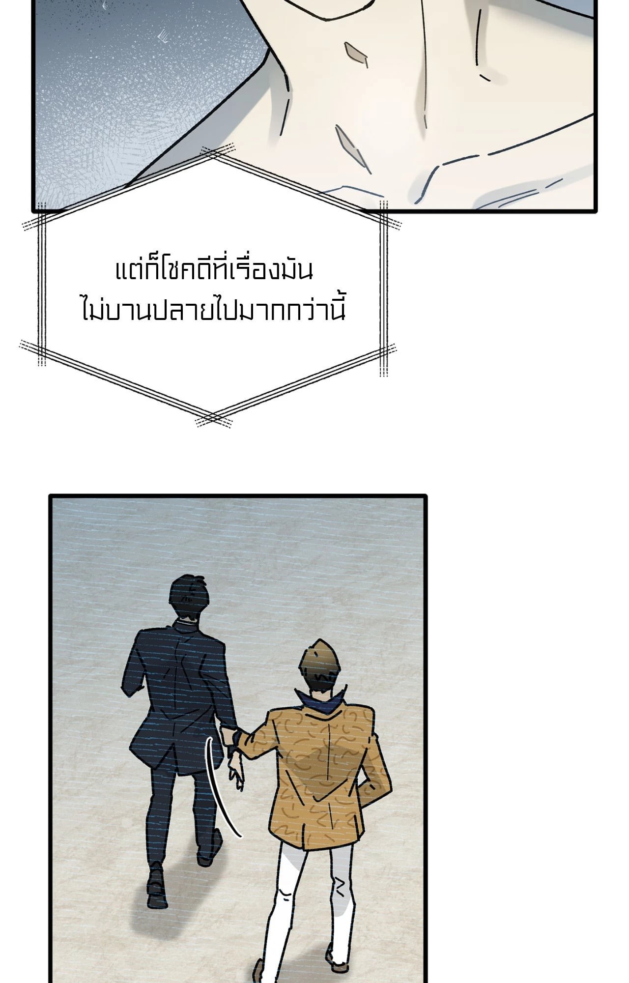 หน้า 70