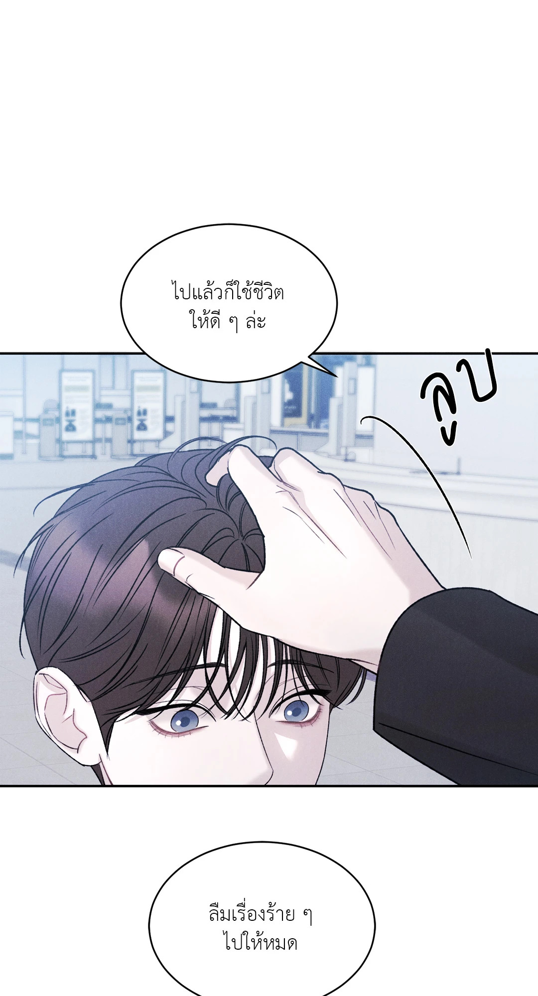 หน้า 84