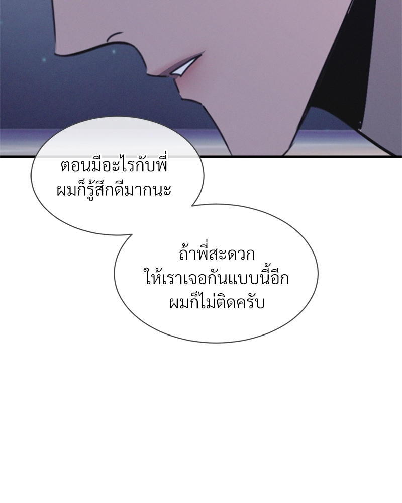 หน้า 115