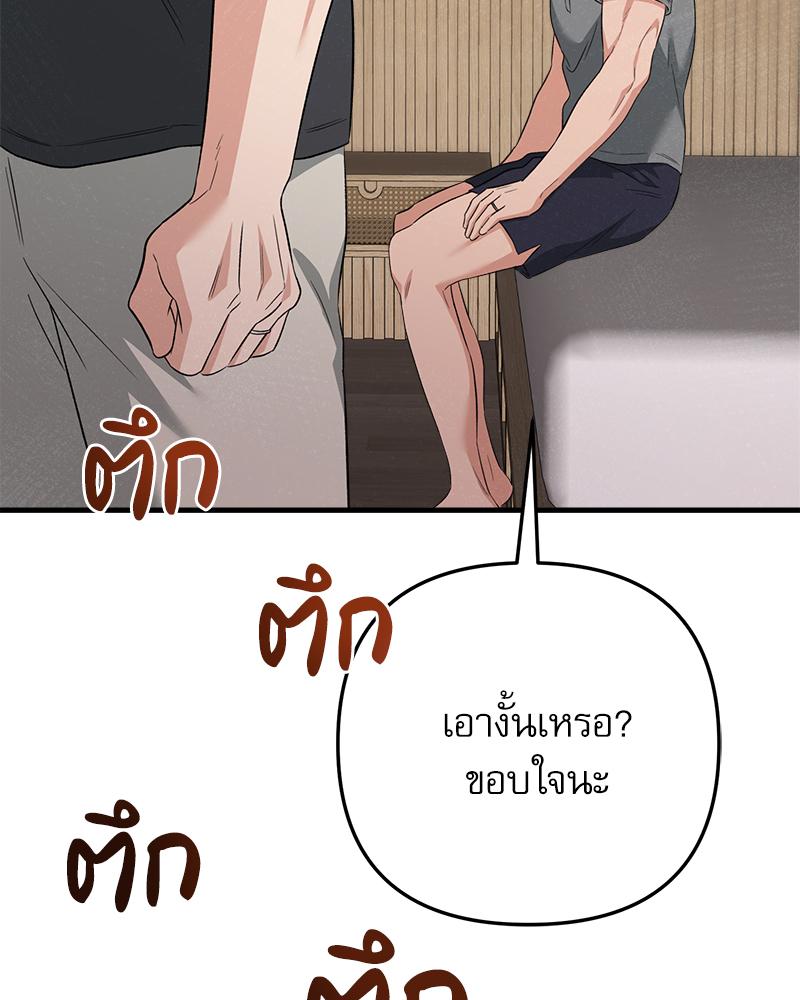 หน้า 109