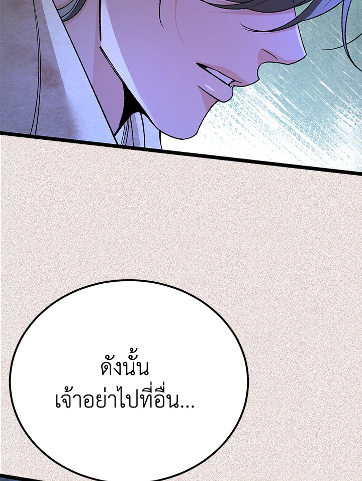 หน้า 119