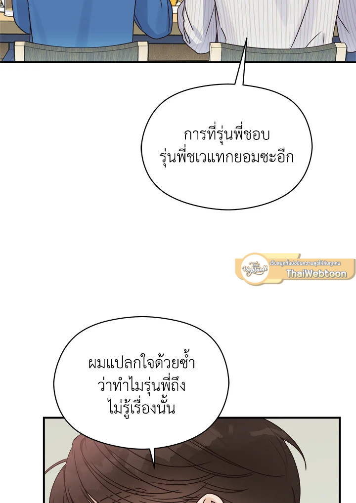 หน้า 73