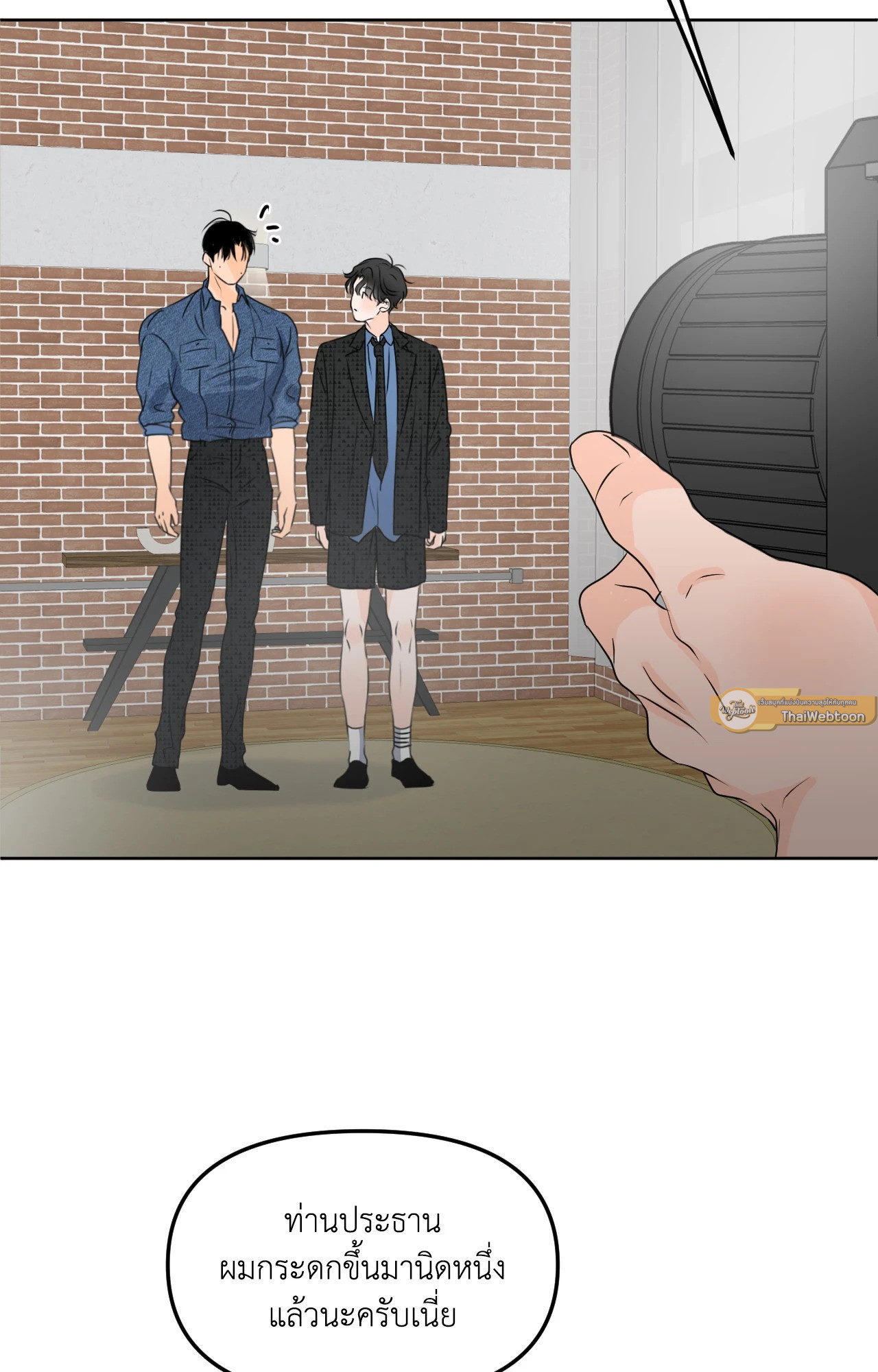 หน้า 23